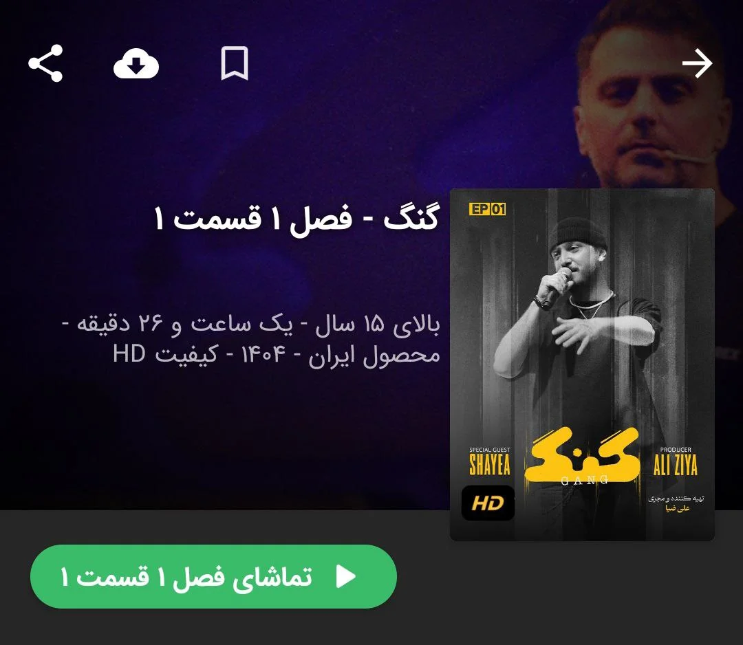 از ممنوع‌‎الکاری تا تداوم پخش/ شاخ و شانه کشیدن فیلیمو برای قانون