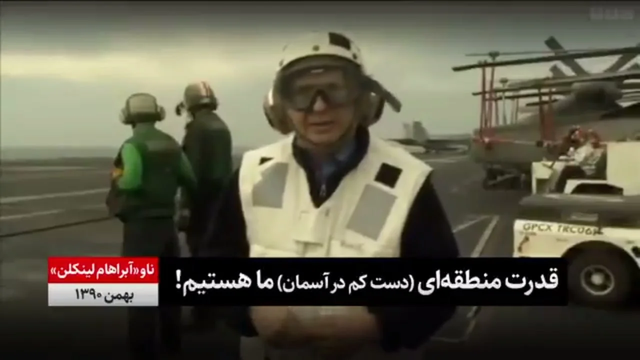 رپورتاژ برای دشمن وسط جنگ
