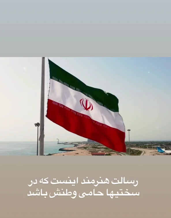 واکنش «حامد زمانی» به حوادث اخیر/ننگ بر هر که به این خاک خیانت بکند