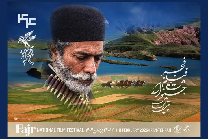 واکنش علی نصیریان به تصویرش روی پوستر جشنواره فیلم فجر