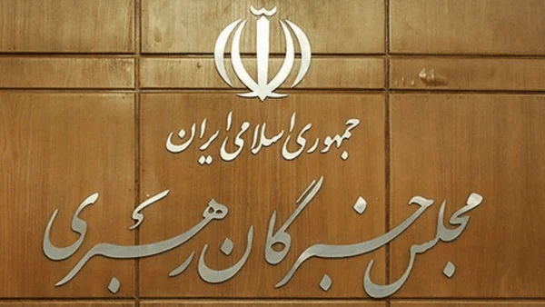 ثبت‌نام ۱۱۰ نفر برای انتخابات خبرگان رهبری