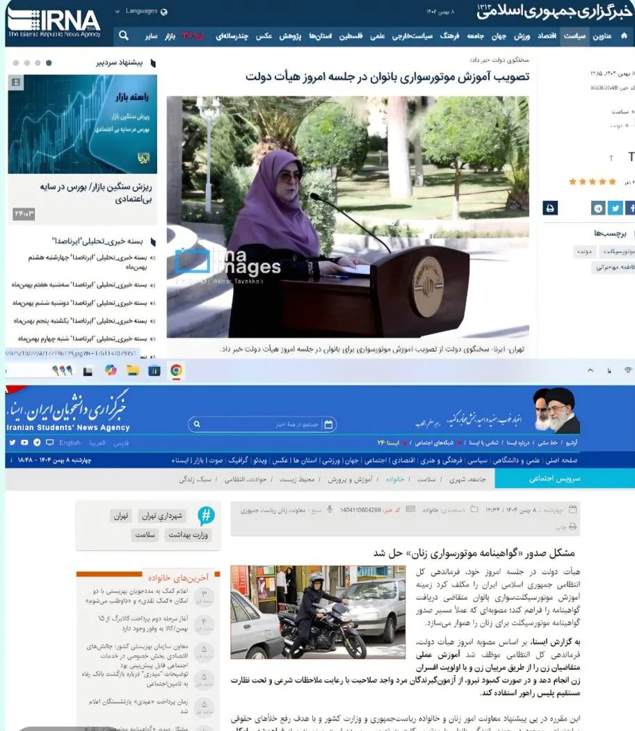  تصویب مجوز موتورسیکلت‌سواری برای بانوان!
