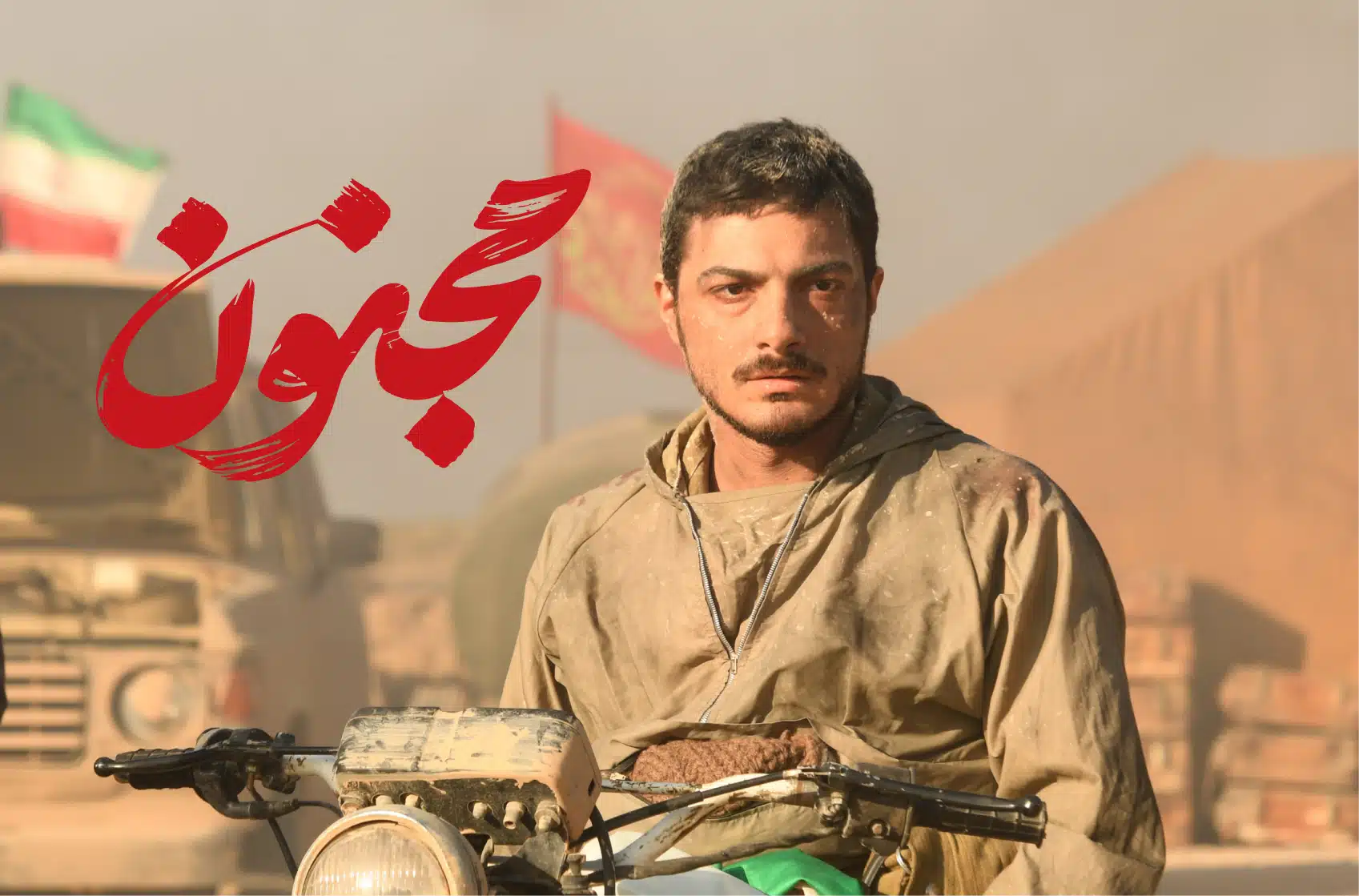یک پرتره -استثنائا- آبرومند