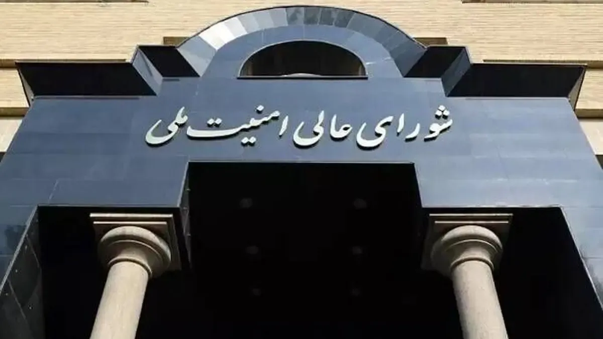 10 بند ایران در طرح پیشنهادی برای پایان جنگ چه بود؟
