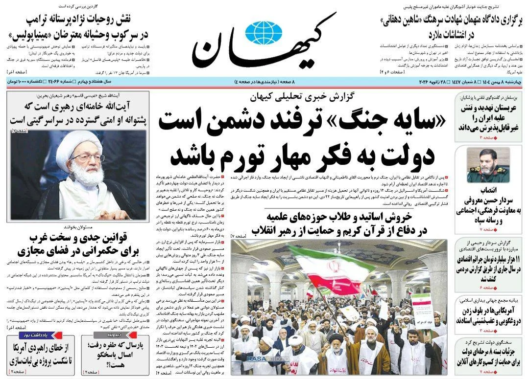 کیهان: برخی مسئولان دولتی در بازی دشمن برای ملتهب کردن بازار افتاده‌اند