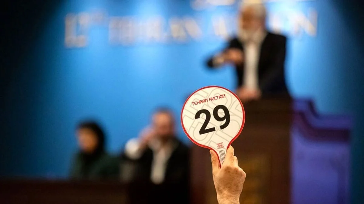 تهران من حراج
