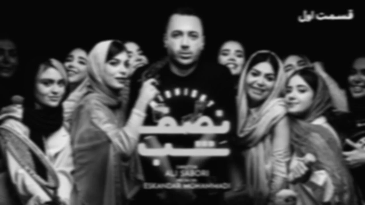 بازداشت علی صبوری و ۶ نفر از عوامل تولید برنامهٔ «نصف شب»