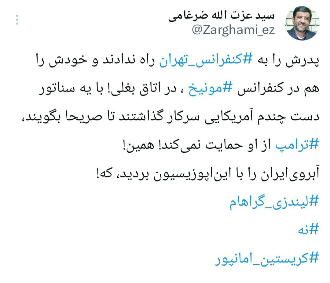 واکنش تمسخرآمیز ضرغامی به تحقیر ربع پهلوی در کنفرانس مونیخ