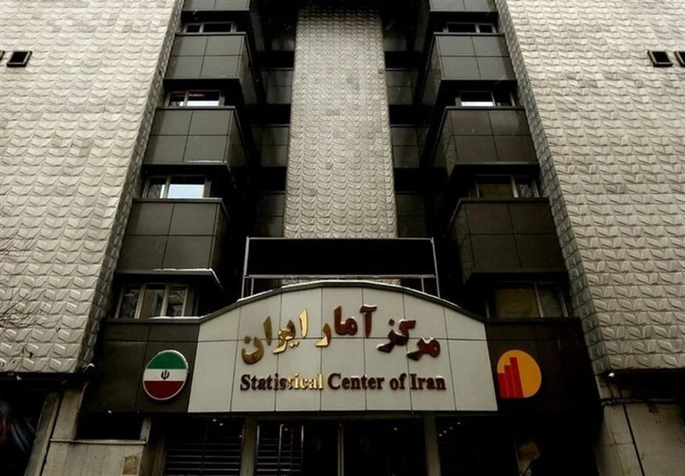 ترس مرکز آمار از نرخ تورم
