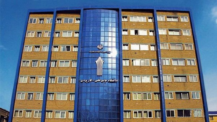 فراخوان دعوت به همکاری متقاضیان تدریس در دانشگاه علمی کاربردی