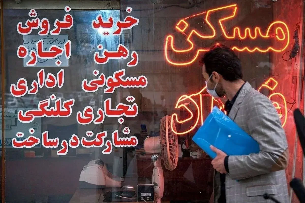 نسخه آمریکایی برای «پول رهن خانه» ایرانی