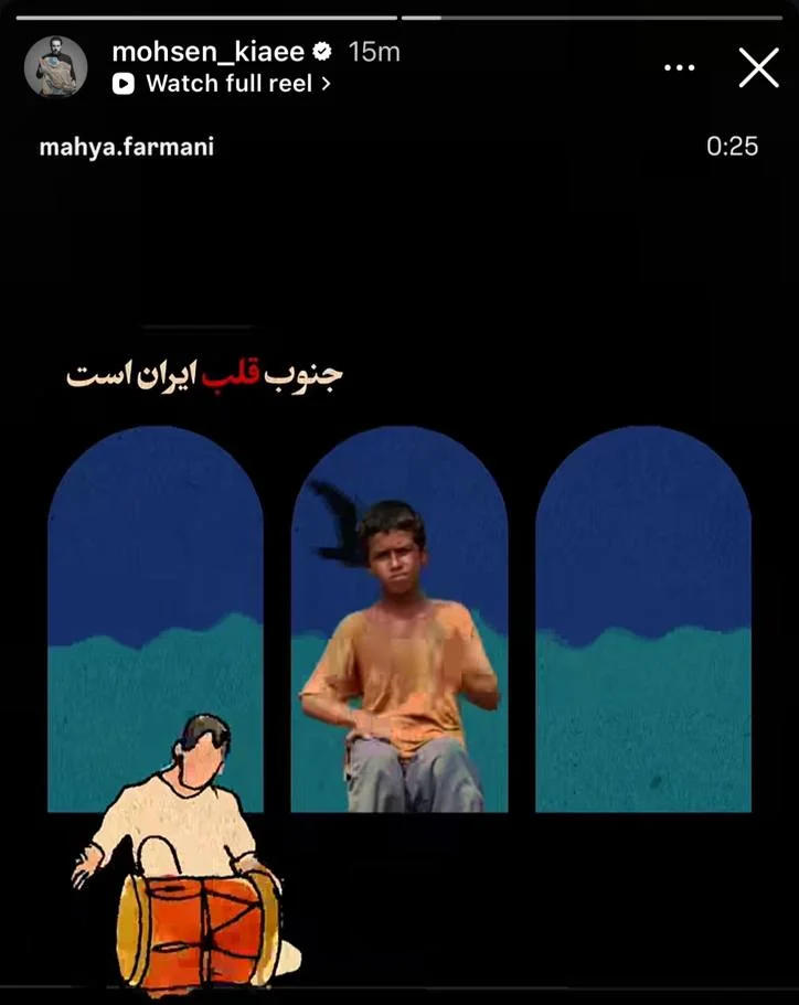 پشت پرده موج کاذب همدلی با جنوب