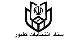 شرایط و زمان ثبت‌نام نهایی داوطلبان انتخابات میان‌دوره‌ای مجلس
