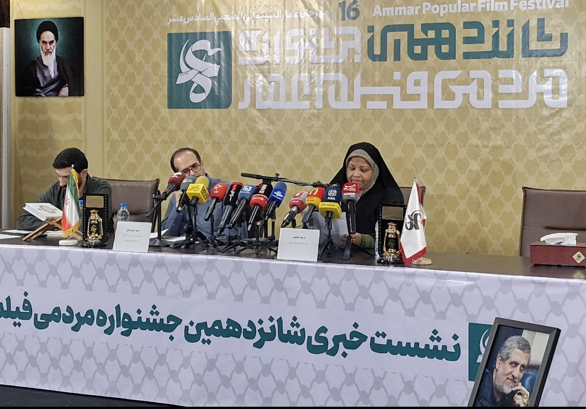 جشنواره عمار؛ از تمرکز برمقاومت تا جایزه فرانچسکو!