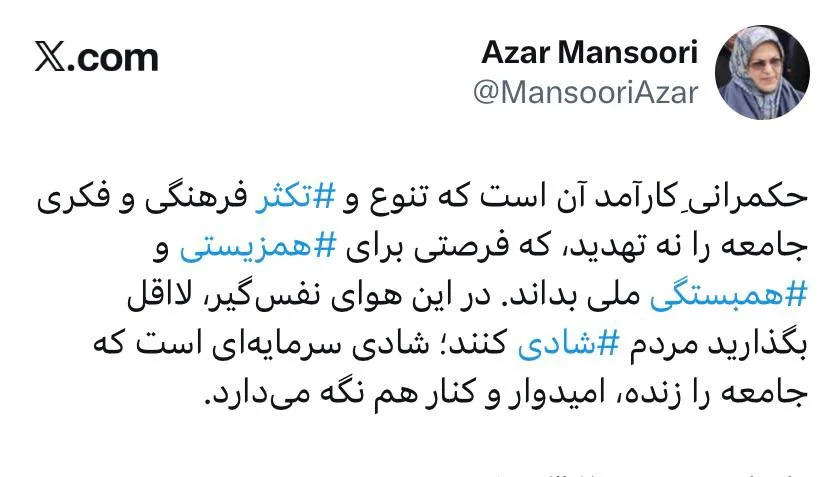 آدرس غلط اصلاح‌طلبان برای فرار از پاسخگویی؛ بانیان وضع موجود فکری به حال معیشت مردم کنند