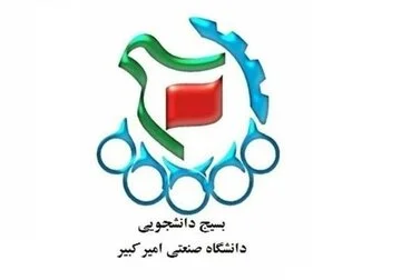  چاقوی امروز شریف فردا در گردهٔ کدام دانشجوی مظلومی می‌نشیند؟!