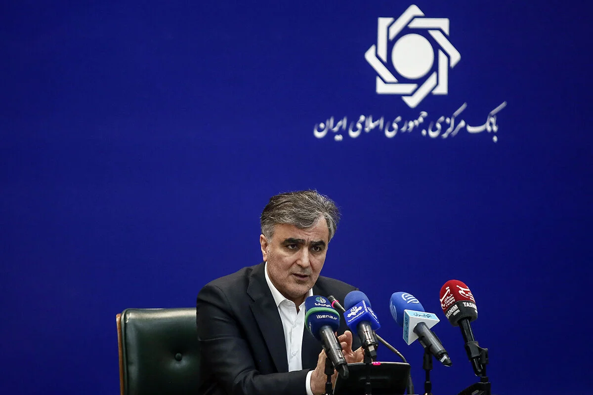 پایان رسمی بانک آینده