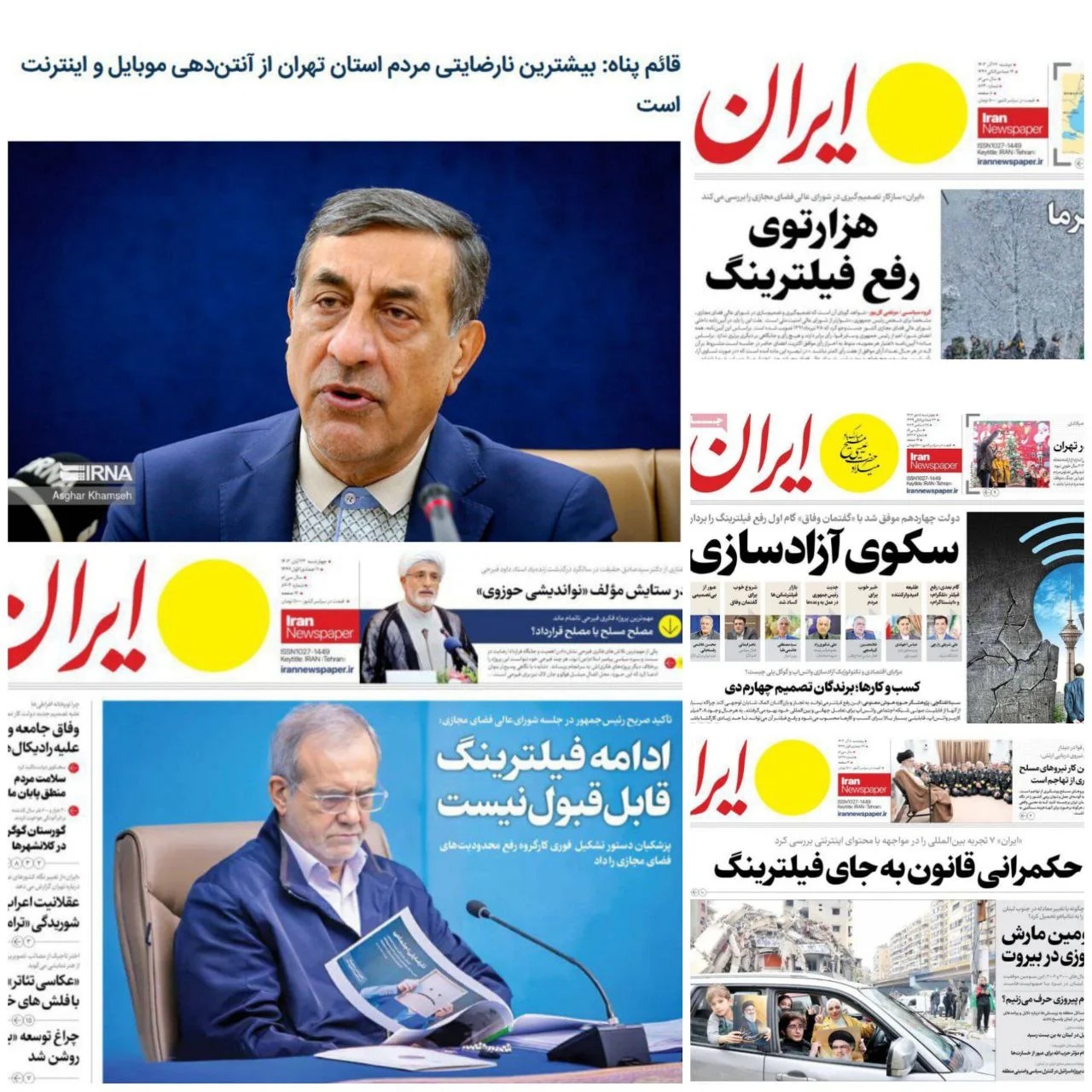 دغدغه‌سازی فیک به‌جای حل مشکلات واقعی مردم/ راز بی‌تفاوتی برخی دولتمردان نسبت به اقتصاد و معیشت مردم چیست؟