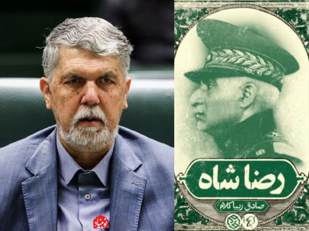خیزِ نرم برای تطهیر «دیکتاتور چکمه‌پوش» با مجوز رسمی ارشاد!/ آقای وزیر! آیا صدای پای بازگشت سلطنت‌طلبی از وزارت خانۀ خود را می‌شنوید؟