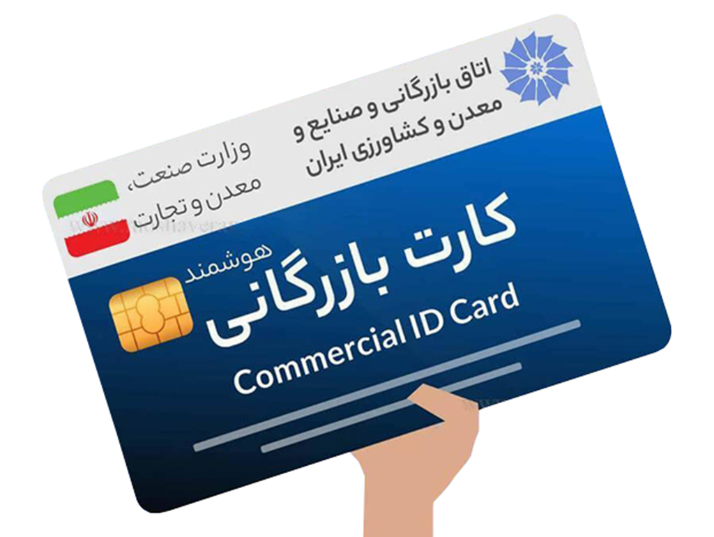 کارت های بازرگانی اجاره ای علت واصل نشدن 35 درصدی تعهدات ارزی