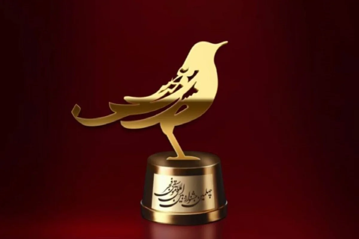چهل‌ویکمین جشنواره موسیقی فجر با ادای احترام به هنرمندان فقید آغاز شد