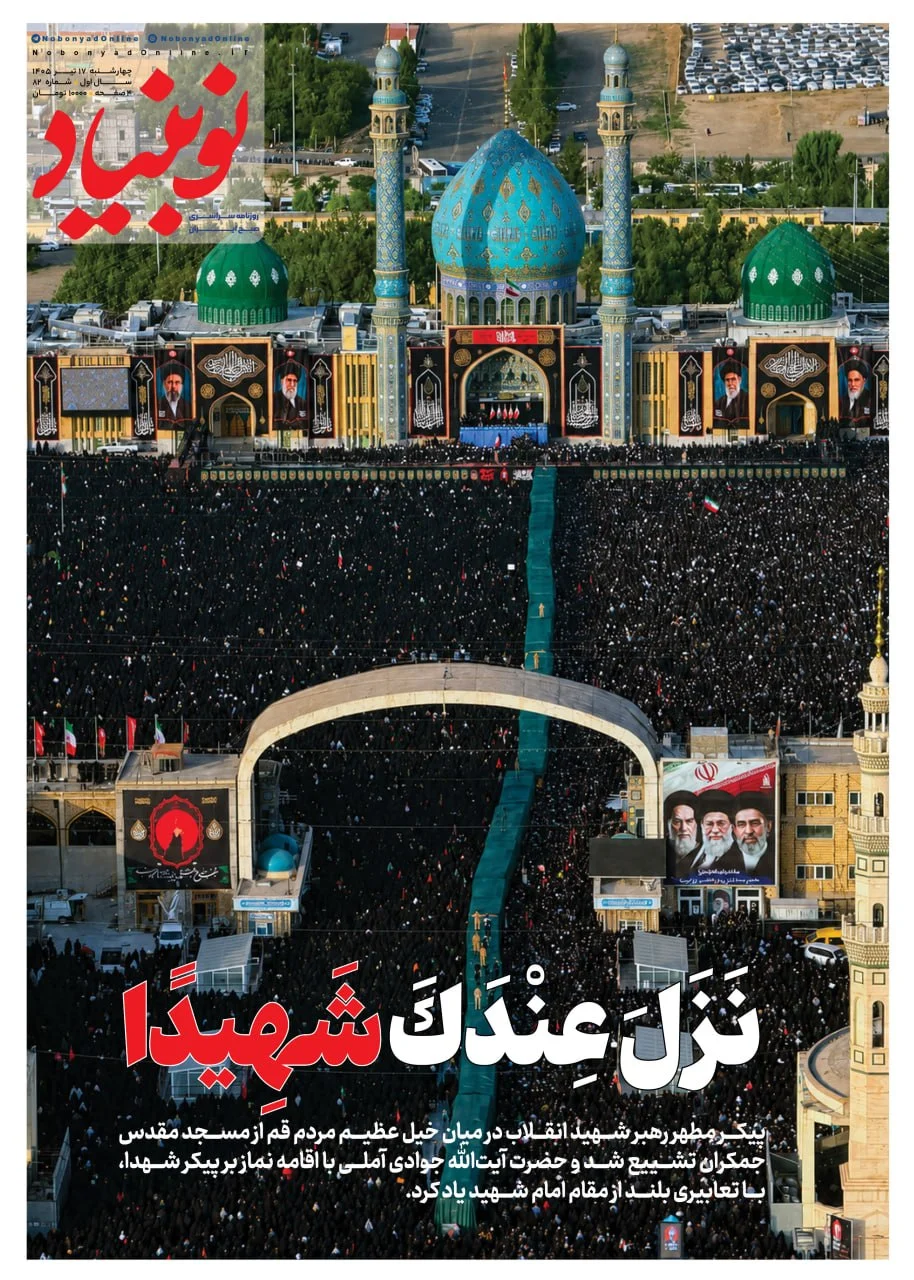 شماره هشتاد و دو