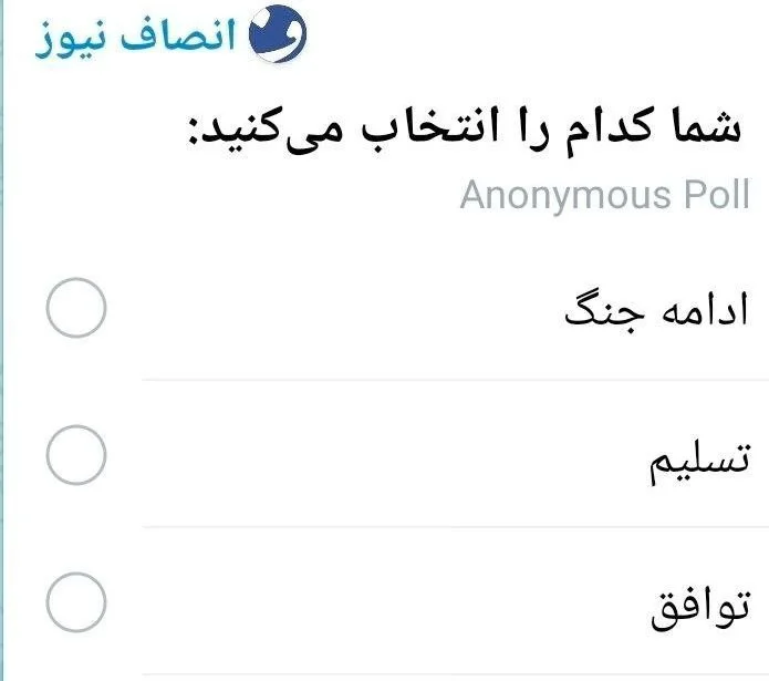 تدارک حلقه‌های نزدیک به دولت برای تحمیل سازش
