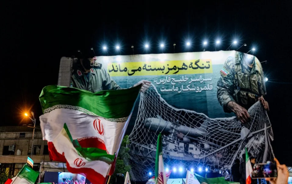 نامعادله بازگشایی هرمز