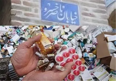 چرا دارویی که در داروخانه نیست، در ناصرخسرو به‌راحتی پیدا می‌شود؟