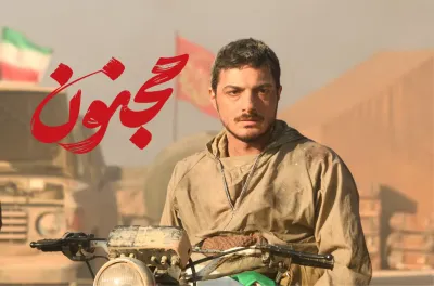 یک پرتره -استثنائا- آبرومند