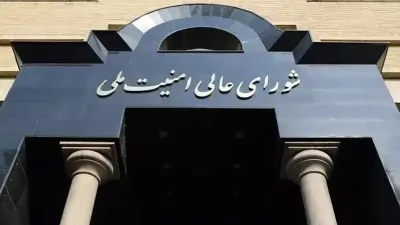 10 بند ایران در طرح پیشنهادی برای پایان جنگ چه بود؟