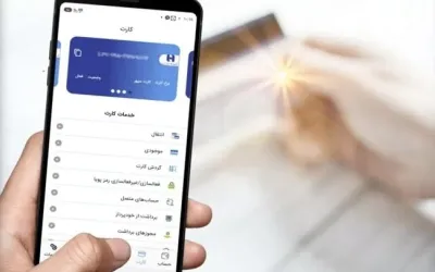 اختلال در بانک صادرات؛ وقتی سیستم قطع است و کولرها روشن!