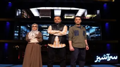 برنامه «سرآشپز» شکل ایرانیزه شده «Next Level Chef» است