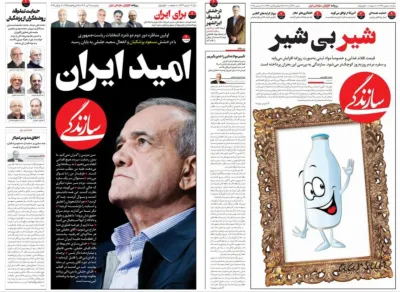عاملان برکشیدن پزشکیان و انداختن کشور در بحران مدیریت، طلبکار وضع موجود شده‌اند