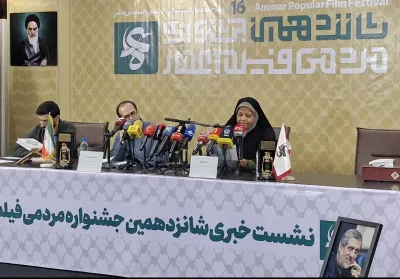 جشنواره عمار؛ از تمرکز برمقاومت تا جایزه فرانچسکو!