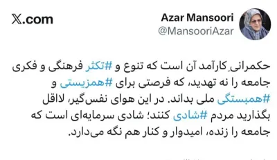 آدرس غلط اصلاح‌طلبان برای فرار از پاسخگویی؛ بانیان وضع موجود فکری به حال معیشت مردم کنند