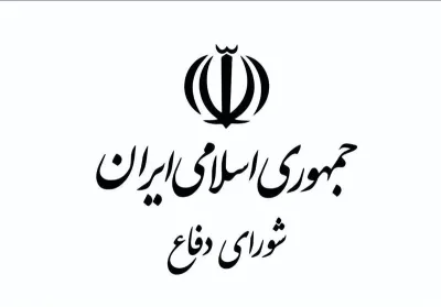 شورای دفاع: تداوم رفتار خصمانه دشمن پاسخ قاطع در پی دارد