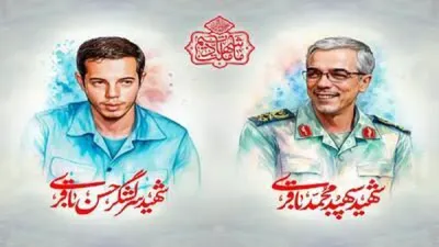 نامه خانواده شهید باقری در حمایت از رهبر معظم انقلاب