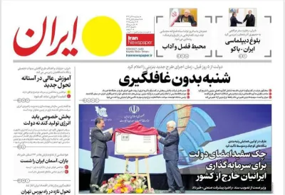 ارگان دولت: افزایش قیمت بنزین برای ما و مردم بازی برد-برد بود!