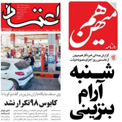 دستاوردسازی بنزینی برای دولت پزشکیان با تمسخر روحانی/ از شنبه آرام بنزینی تا عدم تکرار کابوس ۹۸