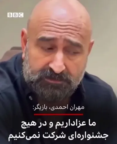 ژست عزاداری با سابقه فجرنشینی؛ روایت یک اعتراض انتخابی در سینمای ایران