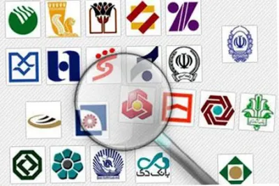 ساعت کاری بانک‌ها در ماه رمضان اعلام شد