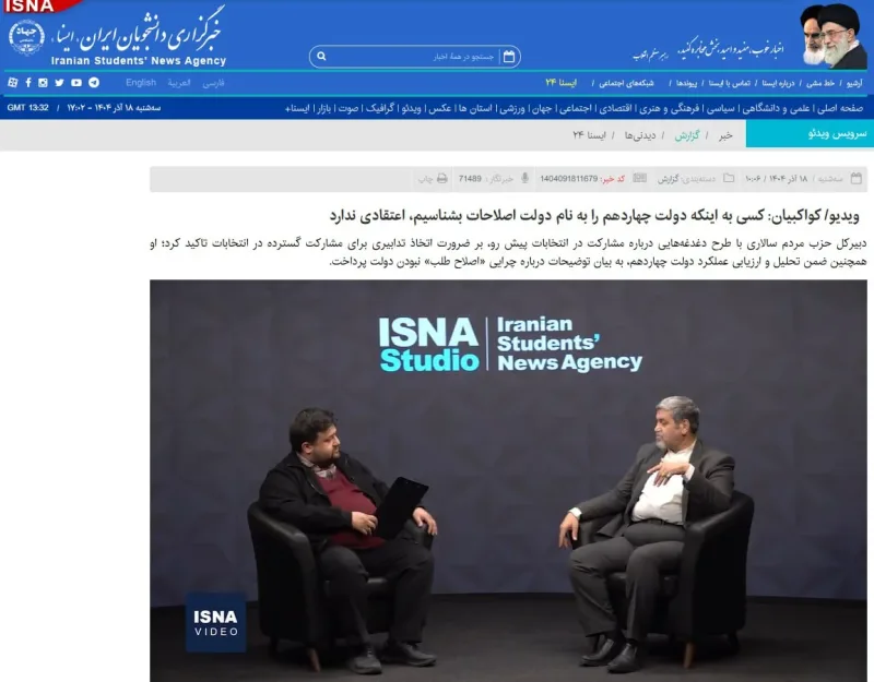 نقض حکم قضایی توسط کواکبیان با میزبانی رسانه دولتی