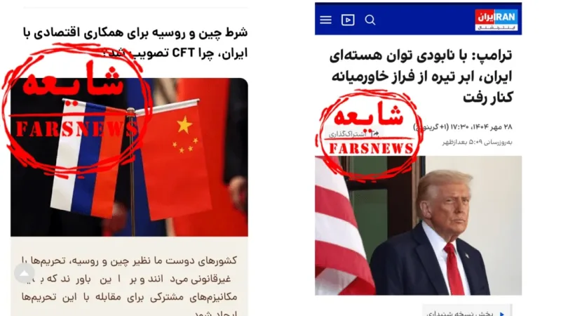 از شایعه ممنوع‌التصویری یک وزیر تا تکذیب ادعای ترامپ توسط گروسی