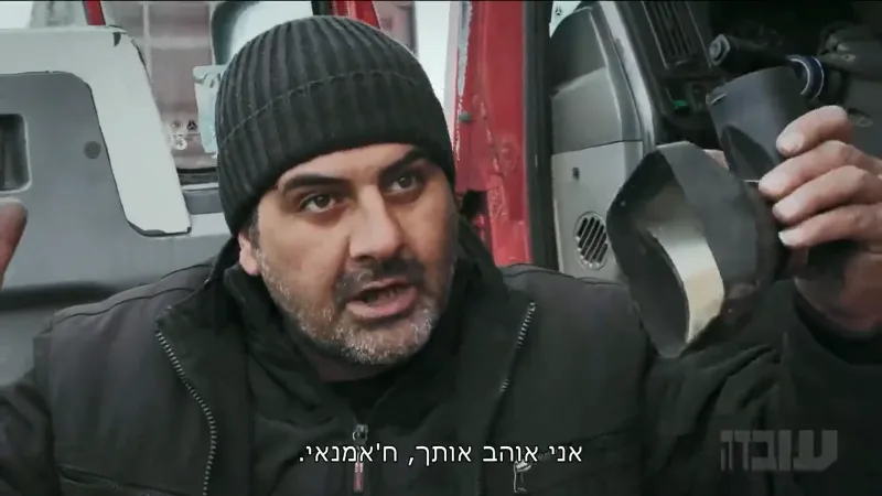 ابراز علاقه جالب یک راننده تریلی به رهبر انقلاب