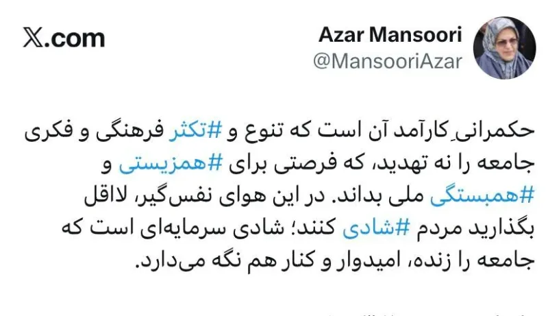 آدرس غلط اصلاح‌طلبان برای فرار از پاسخگویی؛ بانیان وضع موجود فکری به حال معیشت مردم کنند