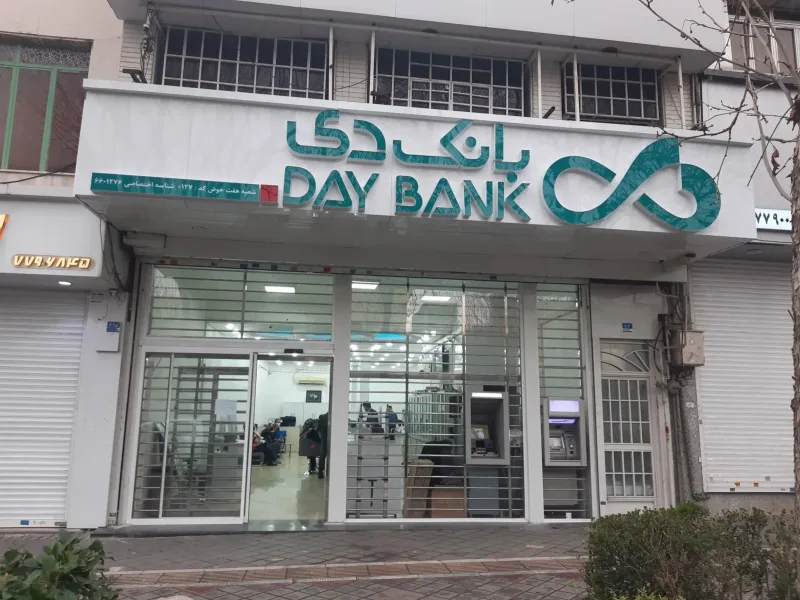 راز وام‌های گمشده بانک دی