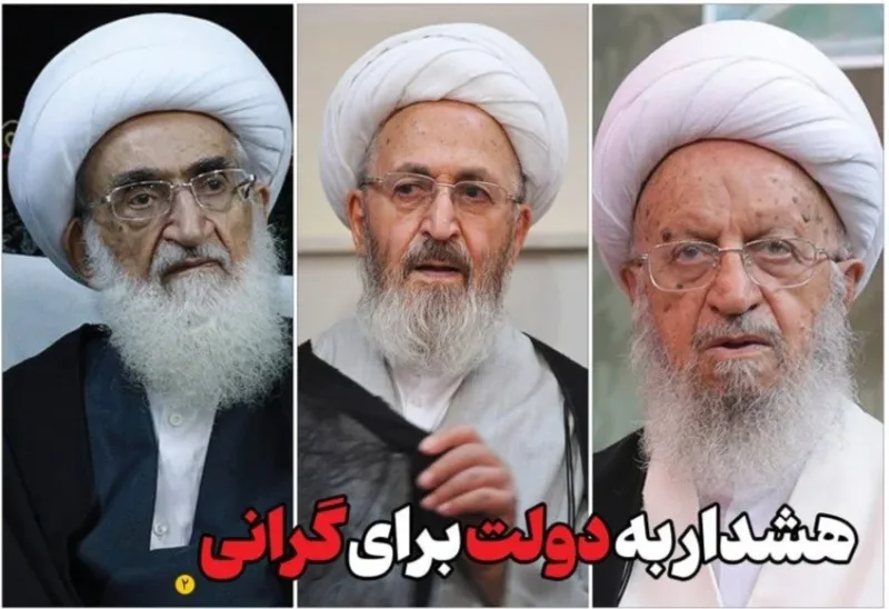 هشدار به دولت برای گرانی