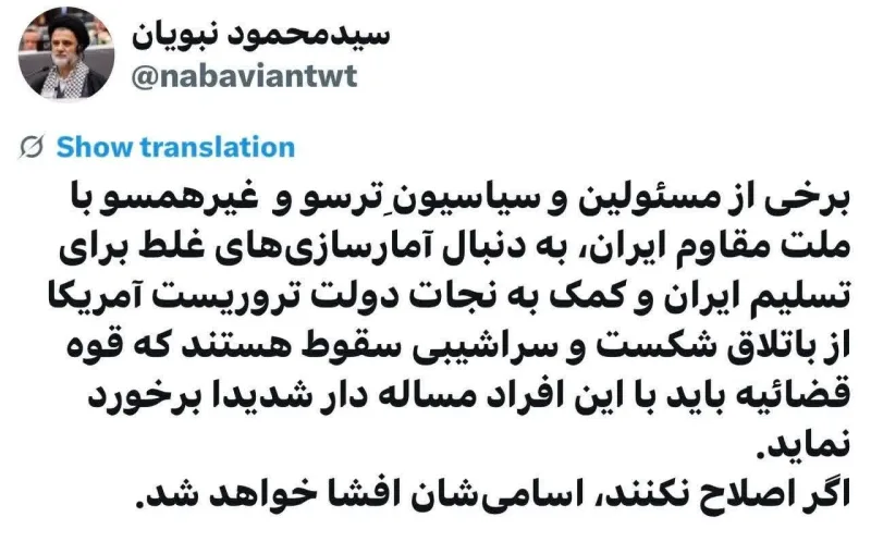 نبویان: اسامی آمارسازان در صورت عدم اصلاح، منتشر می‌شود