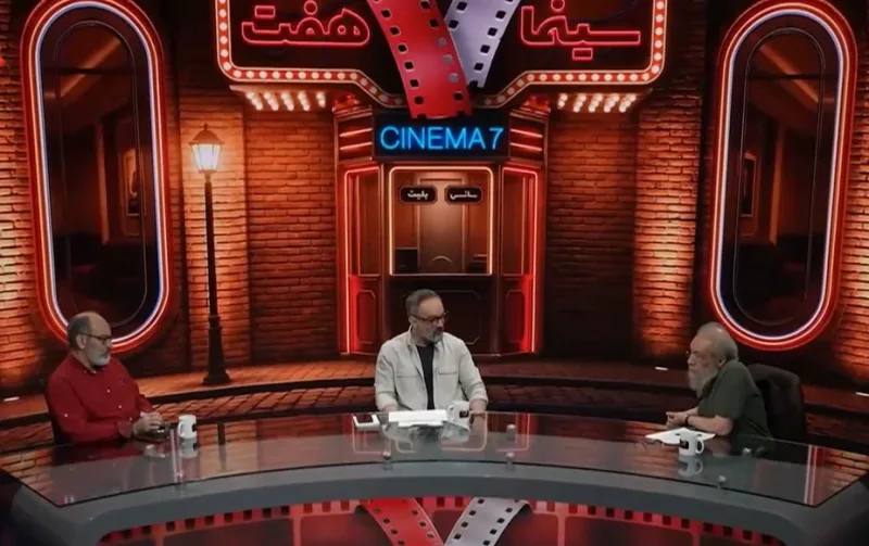 «نقدِ نقد» در برنامه هفت